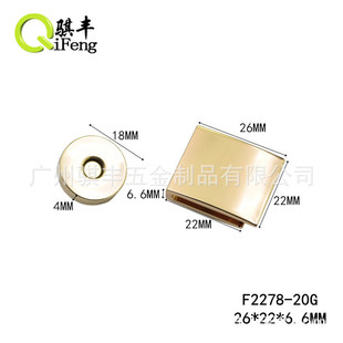 Qifeng Manufacturer Decorative Buckle Alloy Magnetic Lock Square Lock Light Gold Magnetic Hijab Lock