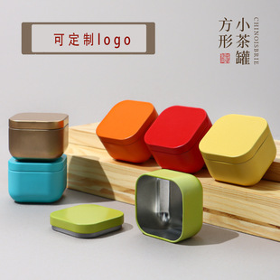 Mini small size Tea Can Iron Can Portable Tea Can Tea Box Portable Small Can Tea Empty Can Sealed Can