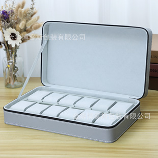 Exquisite Leather Zipper Watch Storage Box Multi-surface Large Capacity Multi-color Optional Watch Storage Bag