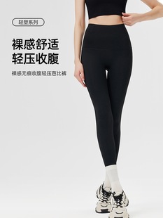 3809 Color Riding Shark Pants Outer Wear No Embarrassment Line Spring and Summer Thin High Waist Belly Tinting Yoga Bottoming Barbie Pants