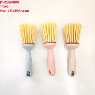Wholesale Household Kitchen Dishwashing Brush Pot Cleaning Ball Fiber Ball Cleaning Artifact Pot Brush Stainless Steel Cleaning Ball