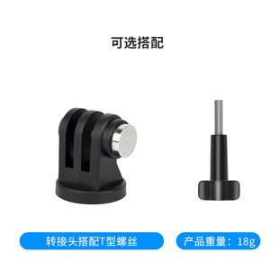 Новый стиль применения gopro Da Jiang спортивные камеры мини-адаптер Ytai штатив 1/4 фиксированный базовый аксессуар