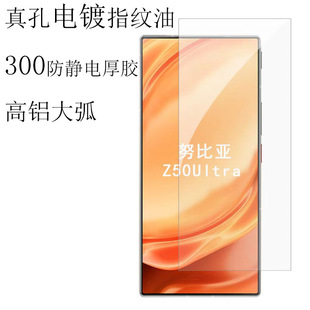 Применимо OPPO FindX8 закаленная пленка с высоким содержанием алюминия белая нижняя пластина шелкография две прочные пленка для мобильного телефона полностью резиновая стеклянная наклейка