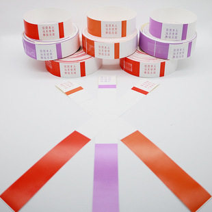 Disposable Thermal Printing Composite Paper Hospital Bracelet Wristband Orange Custom Printed Ticket Admission Identification Band