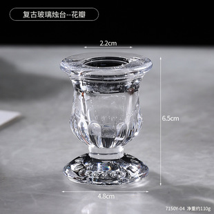 Nordic Crystal Glass Candle Holder French Embossed Transparent Candle Holder Romantic Candlelight Dinner Decoration Aromatherapy Candle Utensils