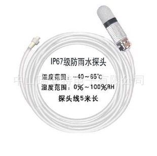 1 Регистратор температуры и влажности сопротивления 32 4G/RJ45 сигнал тревоги температуры и влажности дистанционного мониторинга собрания многоточечных каналов связи