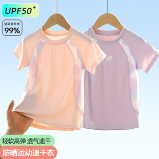 Girls Short-sleeved T-shirt suit 2025 New Summer Girl Ice Silk Quick-drying Clothes Children's Summer Sports Top T Thin