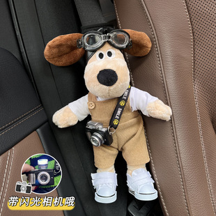 Car Seat Belt Shoulder Cover Four Seasons Universal Cute Creative Advanced Cyber Celebrant Handdog Car Shoulder Cover