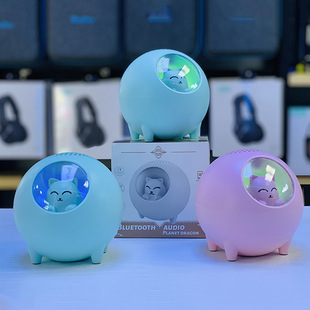 2022 new mini wireless Bluetooth speaker cute pet space capsule charging night light outdoor portable small stereo