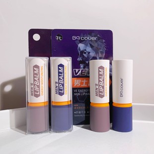 Peqiao cover lipstick men's moisturizing hydrating lip balm anti-cracking colorless lip balm mouth oil student