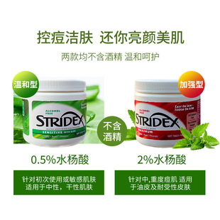 США импортируют хлопковые таблетки от прыщей Stridex