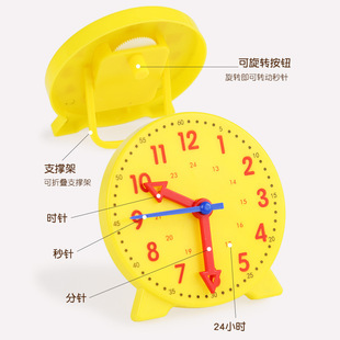 Children's clock learning first and second grade primary school students teaching clock model Time surface three-needle learning aids understanding teaching aids