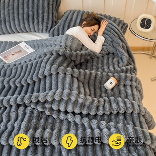 Customized Rabbit Velvet Blanket Office Nap Nap Air Conditioning Blanket Sofa Cover Coral Velvet Small Blanket for Bed