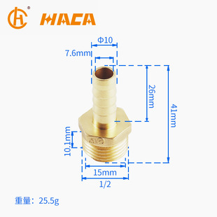 Thickened External Teeth Pagoda Joint Metal Plumbing Pneumatic Fittings Green Pagoda Variable Diameter Straight Through External Thread Copper Joint