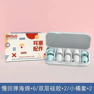 Ушные вкладыши для сна и сна супер звукоизоляционный артефакт