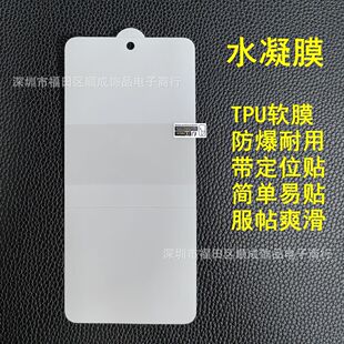 For SamsungS23Ultra transparent UV Adhesive tempered film NOTE20ultra S22Ultra side glue