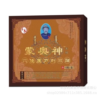 Участник Mengao Ashen специализируется на поддержке секретного текста