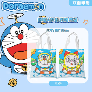 Doraemon Anime ins Fresh Style Canvas Bag Shoulder Large Capacity Student Class Schoolbag Cartoon Tune Bag