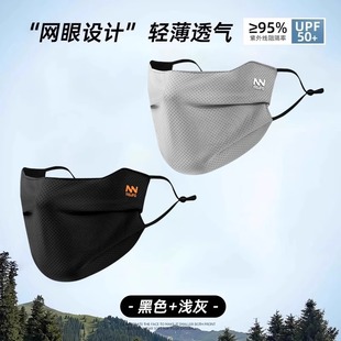 Sunscreen Mask Men's Fashionable Anti-UV 2025 New Style Extras Summer Thin Ice Silk Mask 3D Three-Dimensional Windproof