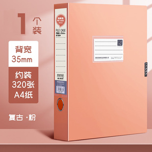 Folding A4 Plastic File Box File Box Morandi Color Storage Box File Financial Voucher Box Information Folder