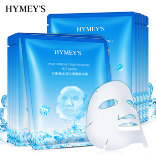 Image beauty moisturizing elastic smooth skin rejuvenation ice film moisturizing shrink pores tender smooth hydrating moisturizing piece mask