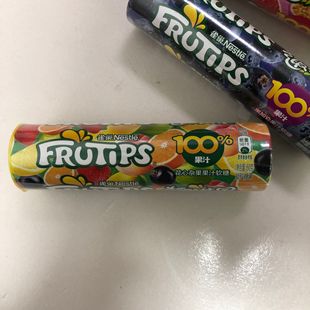 Xu Fuji Fun Man Fruit Blackcurrant Flower Heart Mixed Fruit Love Tropical Juice Gummy Snacks Wholesale