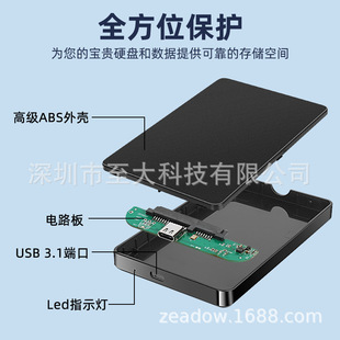 Тип-C USB3.1 SATA 6 Гбит/с твердотельный жесткий диск ноутбук внешний жесткий диск коробка JMS576 чип