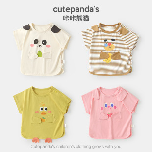 Kaka Panda Children's Casual Short-sleeved T-shirt Boy's Summer Clothes Baby Girls' Baby's Summer Half-sleeved Top