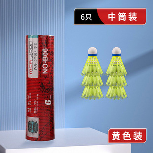 in stock wholesale single beat fur ball 3 Pack 6 Pack 12 Pack nylon ball student indoor and outdoor training suit