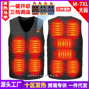 Ten Zone V collar heating vest men's and women's electric heating vest down cotton-padded jacket heating vest USB heating cotton clothes wholesale