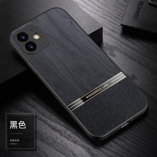 iPhone16E Phone Case for Apple 15Promax Imitation Wood Grain Leather Grain 14PRO Business All-inclusive Protective Case