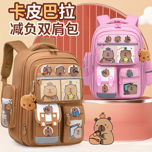 Kapibala Schoolbag for Primary School Students Girls Grade 3-6 Cute Lightweight Large Capacity Backpack for Children