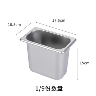 Stainless Steel Basin Rectangular Portion Basin with Lid Milk Tea Box Commercial Thickened Portion Plate Square Basin Fractional Box Vegetable Basin