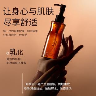 MKING PRETTY Hydrous Cleansing Oil Deep Cleansing Pore Three-in-One Face Makeup Remover Refreshing and Moisturizing