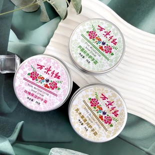 Красный крем для рук Алоэ Вера Роза Ши Три вкуса по 70 г Hand Wipe Oil