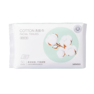 MINISO Mingchuang Youpin Очищающие салфетки Сухие влажные салфетки
