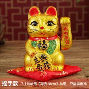 7-17 inch lucky cat business thriving financial resources into the electric hand golden lucky cat shop opening ornaments to send