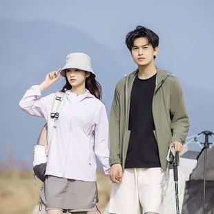 Fanzuniao couple sun protection clothing women's UV protection UPF50 + sun protection clothing men's and women's group overalls printed LOGO