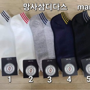 New Spring and Summer Thin Cotton Men's Socks Casual Simple Socks Mouth Striped Low Socks Sports singgoba Korean Socks