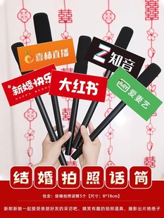 Spray money gun pick-up game chopsticks clip money wedding trick blocking door props groom happy money atmosphere feeling money jet machine