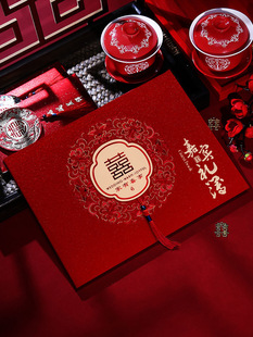 Wedding Book, Gift List, Accounting Book, Gift Book, Sign-in Gift Account, Wedding Favor Book, Wedding Supplies, Chi Zhao