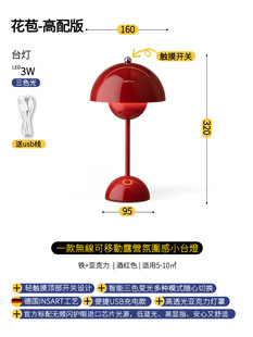 Wedding Table Lamp Wedding Room Bedside Lamp Flower Long Lamp for Bride Wedding Accompanying Lamp Wedding Gift Red Wedding Lamp