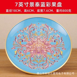Pure copper fruit supply plate lotus fruit supply plate full set household god of wealth fruit supply plate Buddha front Guanyin tribute fruit plate