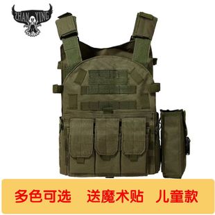 Children's Bulletproof and Stab-Proof Clothing Camouflage Tactical Vest Eating Chicken Three-Level Armor Multi-Functional Cs Combat Vest Equipment