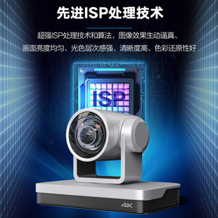 Hikvision camera Suit Video Conference 4K ultra-clear DCAM200D zoom PTZ remote control wireless microphone