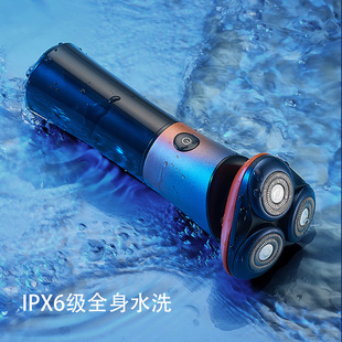 Electric Rotary smart floating 3D full body washing razor rechargeable men's beard knife wholesale