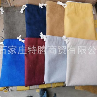 Double layer deerskin velvet thickened plate bead bag handstring jewelry bag gift jewelry bag support pick color 14*18