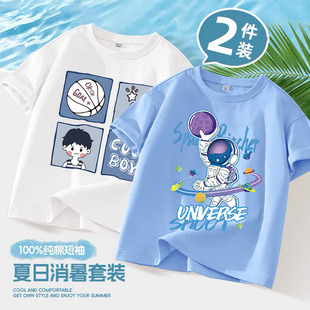 Boys' Summer Short-sleeved T-shirt 2025 New Children's Cotton Top Big Children's Summer Thin Half-sleeved Boys' Clothes