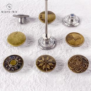 Jeans Button Round Waist Adjustable Removal Nail-free Metal Seam-free Pants Screw Waist Button