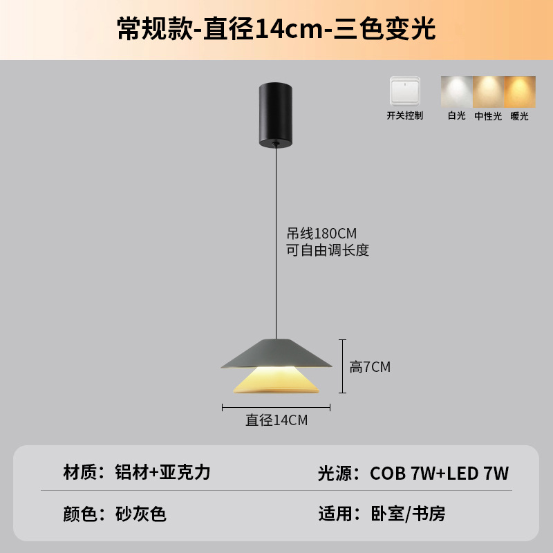 Liftable touch bedside chandelier, modern, simple, creative, light luxury bar dining room lamp decoration, high-end atmosphere lamp